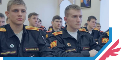 Диктант