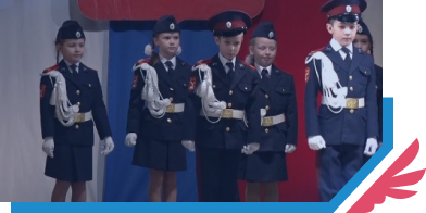 Диктант